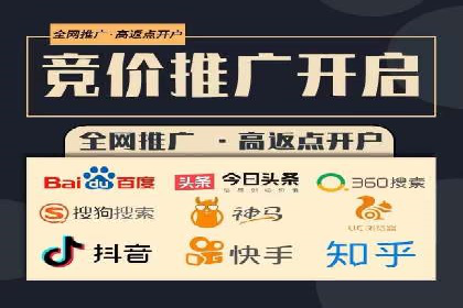 传统企业转型线上：SEM推广竞价代运营的实践