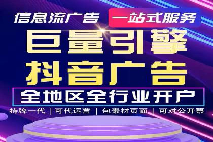 百度推广开户攻略：实战案例解读